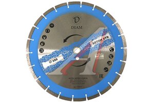Круг отрезной БЕТОН STD 350*3.2*10*25.4/20 635