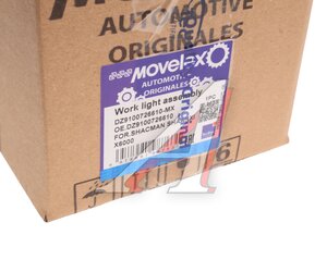 Фара рабочего света SHACMAN SHAANXI X6000 MOVELEX DZ9100726610-MX, DZ9100726610