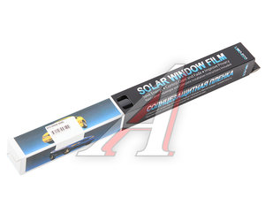 Пленка тонировочная 0.5х3м Super Dark Black SFD-00850 SDBL