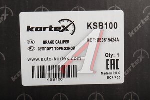 Суппорт VW Passat B5 AUDI A6 Quattro (97-) задний правый KORTEX KSB100, BHN193, 8E0615424A