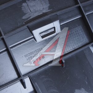 Пыльник OMODA C5 бампера переднего NSP NSP14602001535AA, 602001535AA