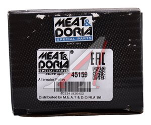 Шкив FORD Transit (06-) генератора MEAT&DORIA 45159, 535012810, 27415-0L040