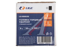 Головка торцевая 1" 55мм ударная L=88мм LIGE LG-888155