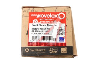 Амортизатор FAW J6,4180 передний MOVELEX 2905010-1086/F-MX, 2905010-1086/F