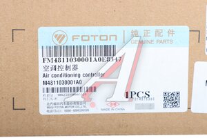 Блок управления FOTON 1186 климат-контролем OE M4811030001A0