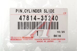 Болт TOYOTA Camry (06-) направляющей суппорта заднего OE 47814-33240