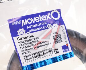 Сальник SHACMAN SHAANXI хвостовика редуктора (мост HDZ237) MOVELEX HD90009320072-MX, HD90009320072