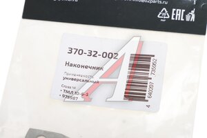 Наконечник провода ТМЛ 10-6-5 (2шт.) MEGAPOWER 370-32-002, ТМЛ 10-6-5