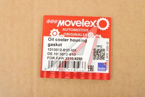 Прокладка FAW 3310,4250 корпуса масляного радиатора MOVELEX 1013012-81D-MX, 1013012-81D