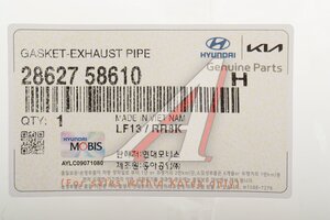 Прокладка HYUNDAI HD35 (17-),EX6,8 (17-) (D4CC) выхлопной трубы OE 28627-58610