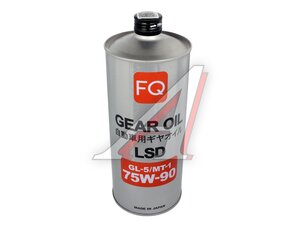 Масло трансмиссионное FQ GEAR GL-5/MT-1 LSD 75W90 1л 4580041492836, FQ 75W90