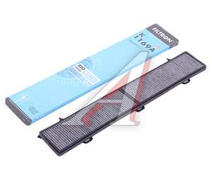 Фильтр воздушный салона BMW 1 (E80,E81),3 (E90),X1 (E84) угольный FILTRON K1169A, LAK248, 64319142115