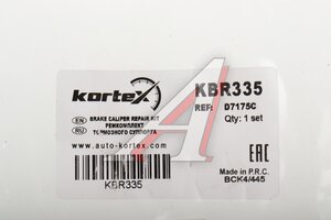 Ремкомплект суппорта MITSUBISHI L200 (05-) переднего (направляющие,уплотнения) KORTEX KBR335