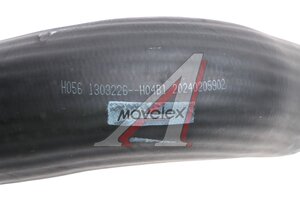 Патрубок DONGFENG радиатора подводящий верхний MOVELEX 1303226-H04B1-MX, 1303226-H04B1