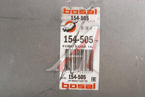 Глушитель FORD Kuga (13-) задняя часть BOSAL 154-505, 1882615