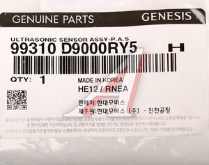 Датчик парковки HYUNDAI Genesis G90 (19-) (RY5) OE 99310-D9000RY5