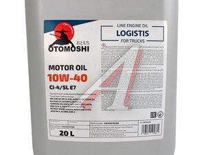 Масло моторное OTOMOSHI LOGISTIS 10W40 20л MF215353, OTOMOSHI 10W40