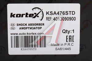Амортизатор GEELY Emgrand (SS11) передний левый KORTEX KSA476STD, 4013090900