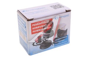 Ремкомплект ВАЗ-2108-2109 механизма рулевого с подшипником AVTOSTANDART 2108-3401000-88, 21080340100088