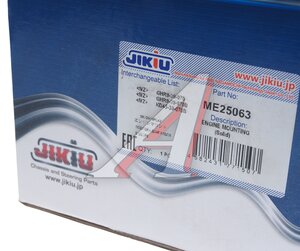 Подушка MAZDA CX-5 (11-) двигателя левая JIKIU ME25063, GHR9-39-070/GHR9-39-070B