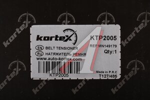 Ролик приводного ремня MITSUBISHI Lancer (-07) натяжителя KORTEX KTP2005, VKM65009, MN149179