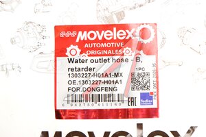 Патрубок DONGFENG системы охлаждения ретардера MOVELEX 1303227-H01A1-MX, 1303227-H01A1