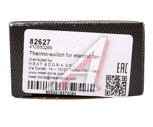 Датчик включения вентилятора DAEWOO Nexia MEAT&DORIA 82627, 96181814