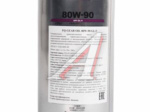 Масло трансмиссионное FQ GEAR GL-5 80W90 1л 4580041491426, FQ 80W90
