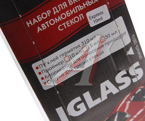 Набор для вклейки стекла 310мл Iglass Express ISISTEM IS-IGL-310-AE-KI, ISISTEM