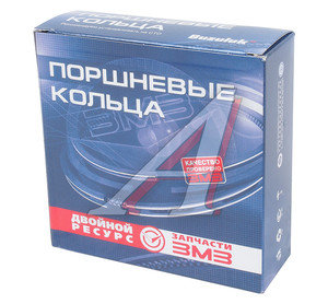 Кольца поршневые ЗМЗ-405,409 d=96.0 Чехия Бузулук (ОАО ЗМЗ) 405.1000100-АР