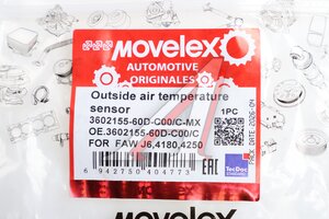 Датчик температуры FAW J6,4180,4250 наружного воздуха MOVELEX 3602155-60D-C00/C-MX, 3602155-60D-C00/C
