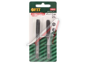 Метчик М8x1.25мм комплект 2шт. FIT 70845
