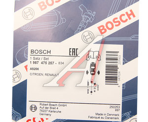Ремкомплект PEUGEOT 405 (92-98) CITROEN Berlingo (96-) колодок тормозных задних BOSCH 1987475257, 4308.55