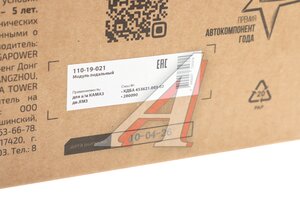 Модуль КАМАЗ педальный дв.ЯМЗ MEGAPOWER 110-19-021, КДБА 453621.003-02, КДБА453621.003