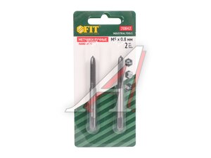 Метчик М5x0.8мм комплект 2шт. FIT 70842