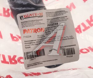 Патрубок HYUNDAI Solaris (10-) KIA Rio (11-) радиатора верхний PATRON PH2234, 25411-1J100