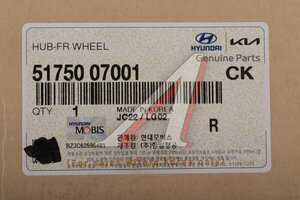 Ступица KIA Picanto (04-) передняя OE 51750-07001