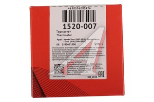 Термостат TOYOTA Avensis (97-03) METACO 1520-007, TH39082G1, 90916-03046