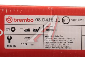 Диск тормозной LEXUS RX 270,350,450H (09-) задний (1шт.) BREMBO 08D41811, 42431-78010