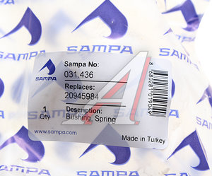 Втулка VOLVO рессоры задней (24x51x110мм) SAMPA 031.436, 20945984
