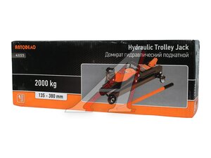 Домкрат подкатной 2т 135-380мм АВТОДЕЛО 12680