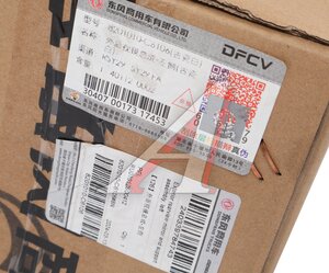 Зеркало боковое DONGFENG GX заднего вида левое OE 8201010-C6106