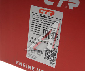 Опора двигателя CHEVROLET Lacetti (03-) (1.4/1.6) правая CTR GZ0036, CZKD-4, 96550235