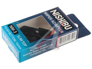 Адаптер щетки стеклоочистителя PUSH BUTTON 16мм комплект (2шт.) NISHIBU NM3