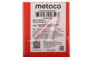 Датчик парковки OPEL Astra J (10-),Zafira C (10-) бампера заднего METACO 6356-055, 13242365