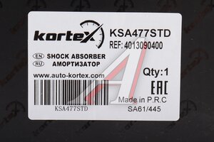 Амортизатор GEELY Emgrand (SS11) передний правый KORTEX KSA477STD, 4013090400