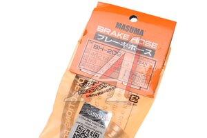 Шланг тормозной NISSAN Bluebird задний левый MASUMA BH-209