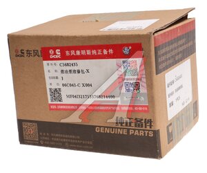 Ремкомплект DONGFENG насоса топливного OE C5682435