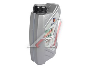 Масло трансмиссионное NOMAD MTF 75W80 GL-5 LS 1л 6290360905792, NOMAD MTF