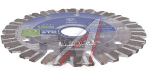 Диск алмазный Железобетон STD 125х2.0х12х22.2 709